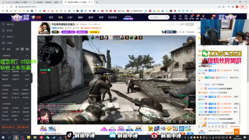【2022-06-20 05点场】CSGO解说伟伟：决赛Navi小蜜蜂 晚上5EPL解说