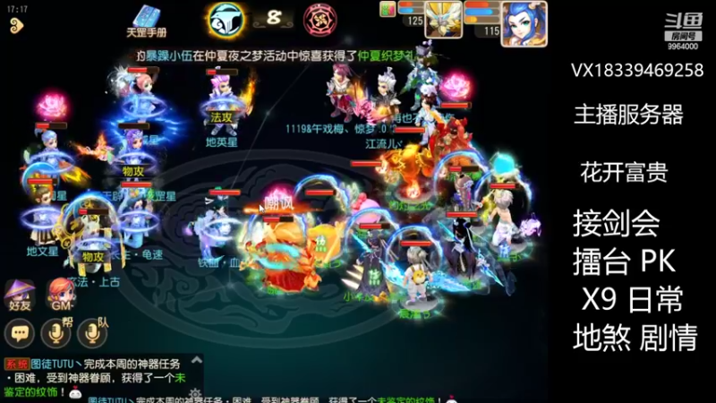 【2022-06-19 17点场】莫言LIVE：梦幻手游莫言的直播间