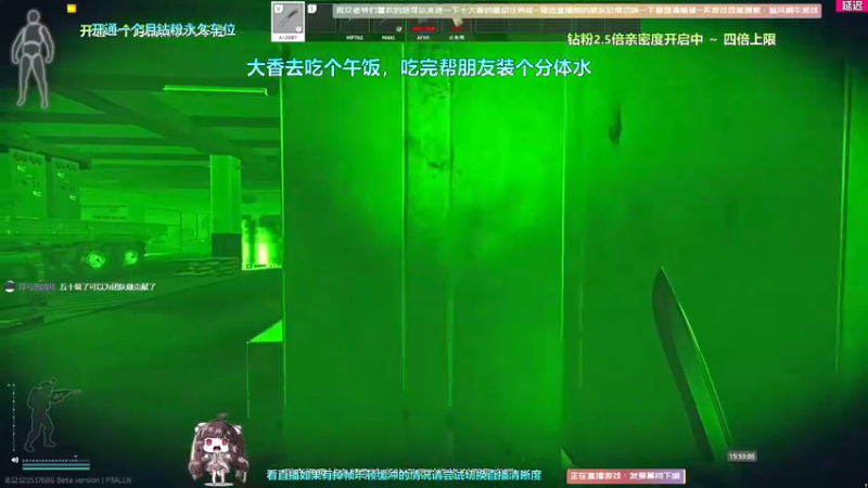 【2022-06-19 15点场】Biu十香：【斗鱼第一画质】钻粉永久车位~逃离塔科夫