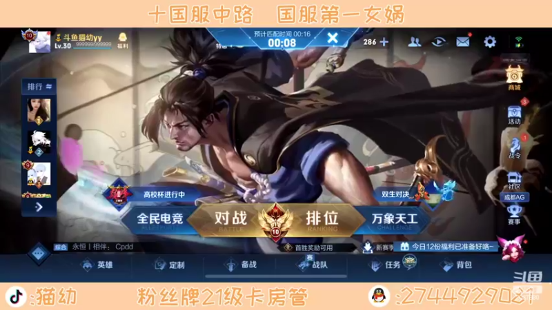【2022-06-19 18点场】猫幼zzz：不要乱我道心