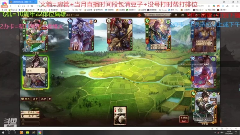 【2022-06-20 10点场】断梦花开到黎明：新服老服也要上官阶了吗