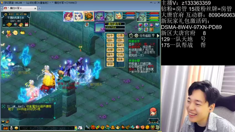 【2022-06-15 21点场】梦幻你波哥：新区大唐官府神狗到位