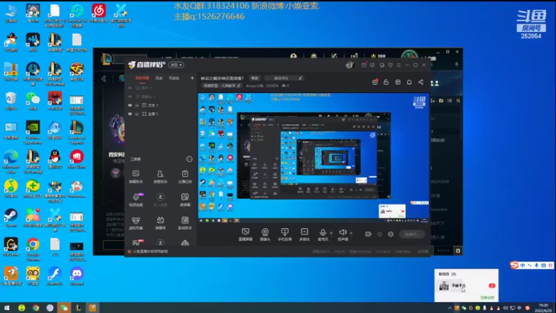 【2022-06-20 19点场】douyu小焕：峡谷之巅杀神还是挨揍？