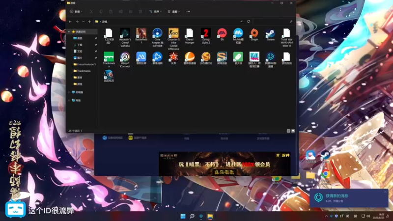 【2022-06-20 18点场】这个ID很流弊：在这狂混 （ID