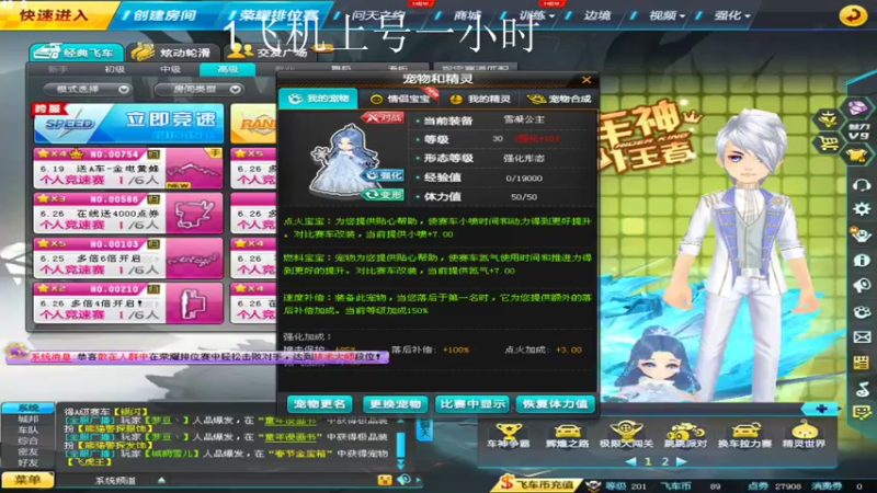【2022-06-20 00点场】BN丶严斌：歪上好，航班已经起飞了，请登机。