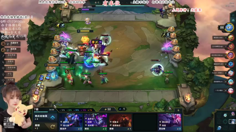 【2022-06-20 23点场】苏宛儿丶：你关注的大温柔主播上线啦~