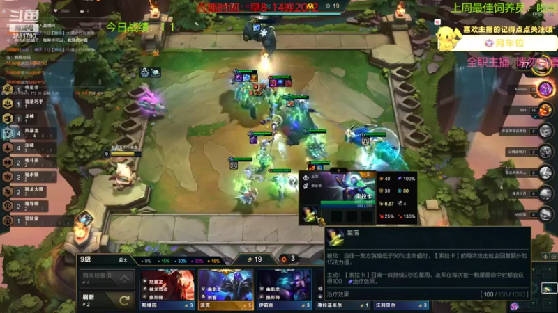 【2022-06-20 00点场】晴天QyxL：晴天：全员三星九星界