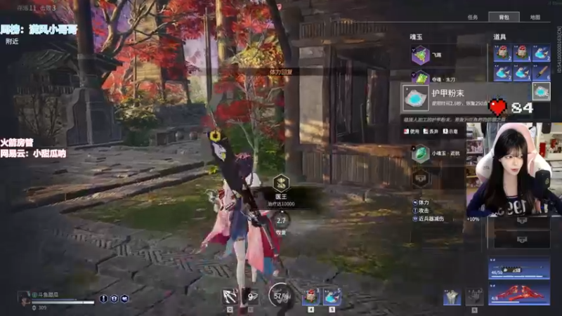 【2022-06-19 17点场】甜瓜不是呆瓜：国一顾清寒