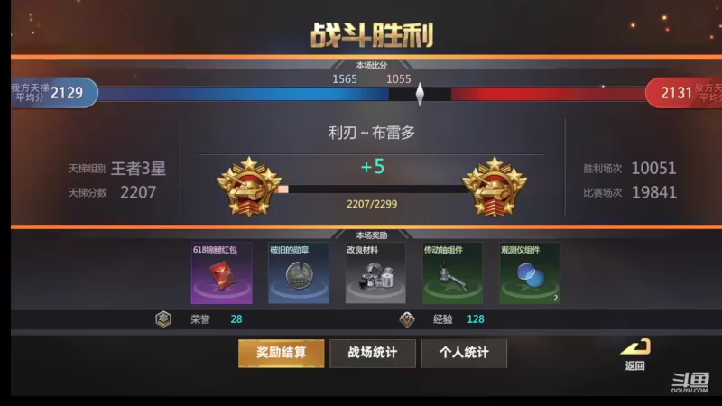 【2022-06-17 11点场】神怒布雷多：神怒布雷多的直播间