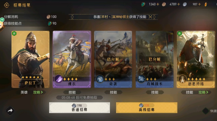 S2赛季
