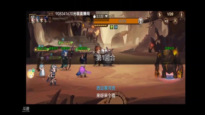 元素