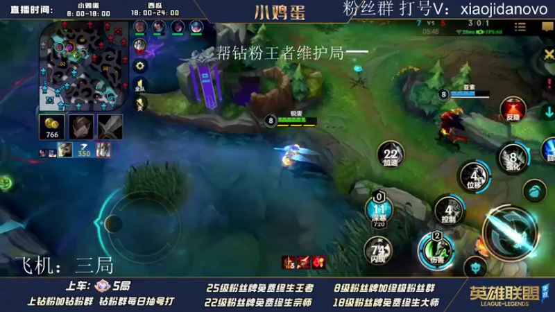 【2022-06-20 15点场】西瓜太浪xx：小鸡蛋：帮钻粉王者维护