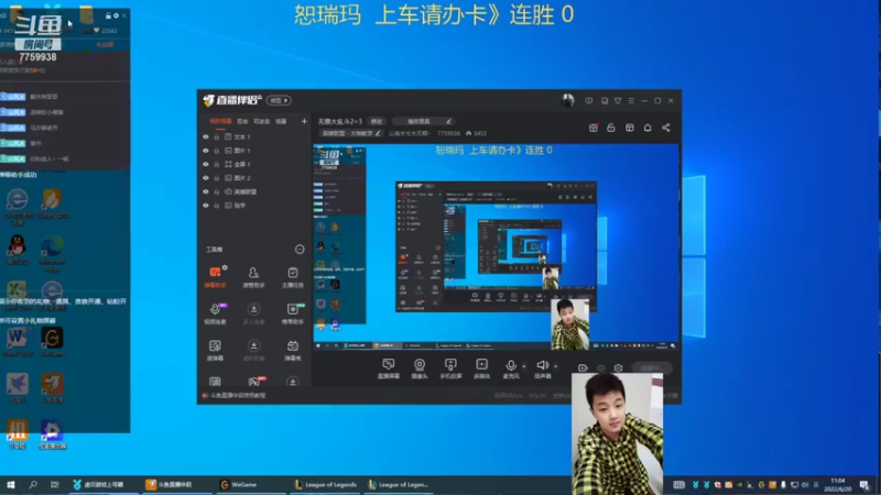 【2022-06-20 11点场】山有木兮木无期丶：恕瑞玛大乱斗3=2