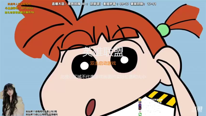 【2022-06-19 17点场】妙音or奶斯：奶斯：黑色玫瑰❤有车位