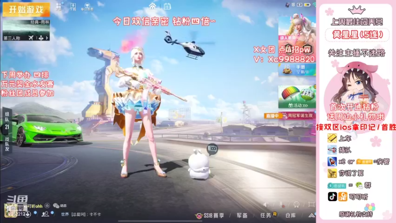 【2022-06-19 18点场】可可昕ohh：【甜嗓少女音】欢乐带粉~