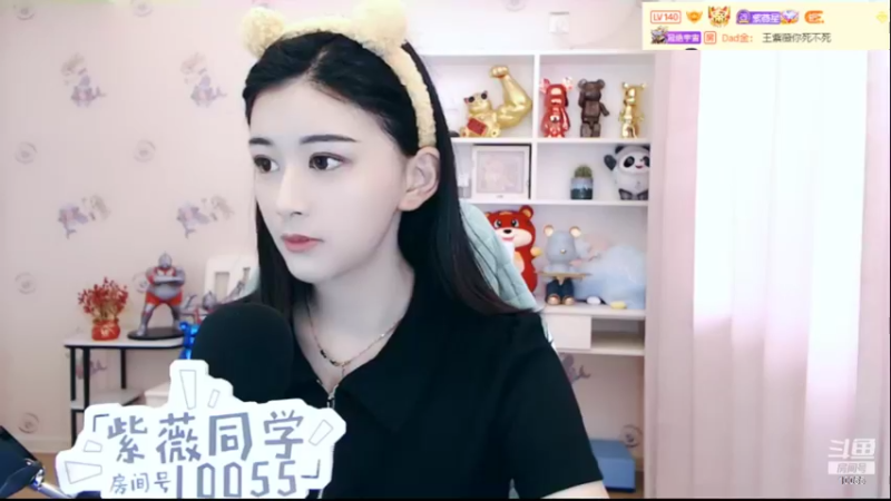 【2022-06-20 11点场】紫薇同学：恭喜冷皇150级满级！！
