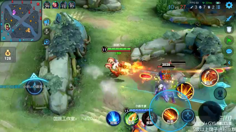 【2022-06-20 10点场】Fly高一刀：高一刀：都在细节里面