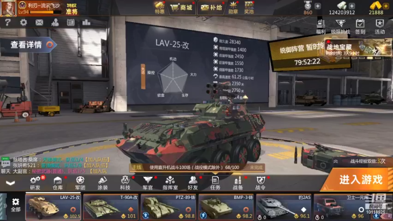 【2022-06-19 14点场】神怒流云飞沙：流云飞沙的直播间