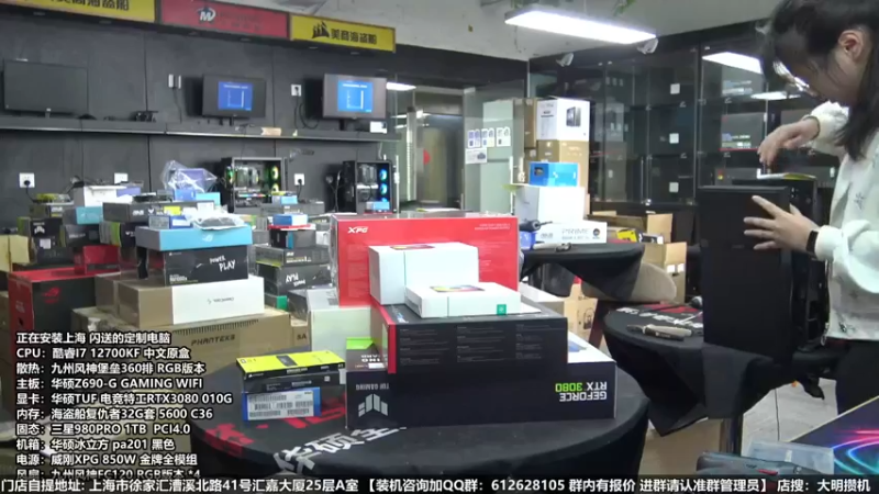 【2022-06-20 14点场】上海大明海：【大明攒机】618活动继续