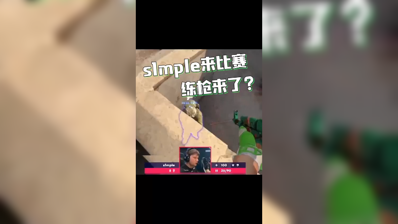 森破来比赛练枪打BOT来了