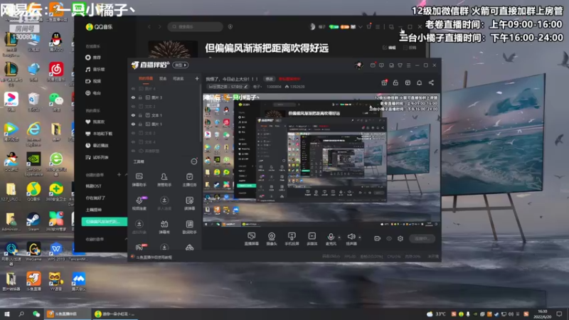 【2022-06-20 16点场】卷子丶：橘の上分日记：倒霉如风 常伴吾身