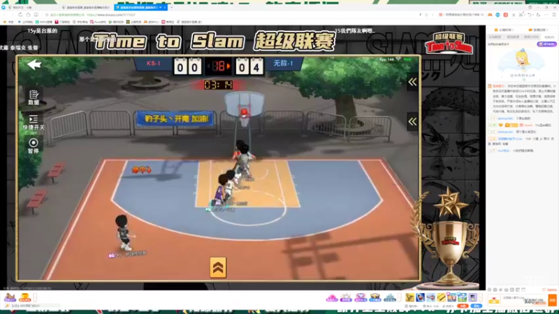 【2022-06-15 21点场】冷瞳LT丶：请关注TtS联赛！