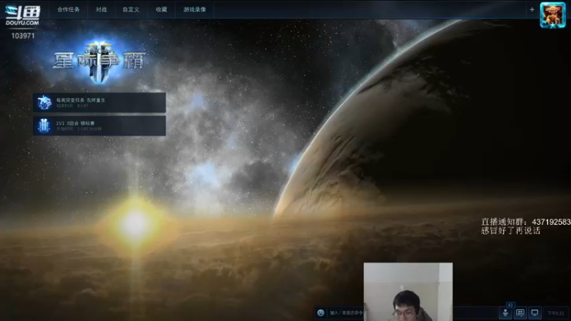 【2022-06-19 18点场】SCLeeLee：LeeLee国服天梯第一视角