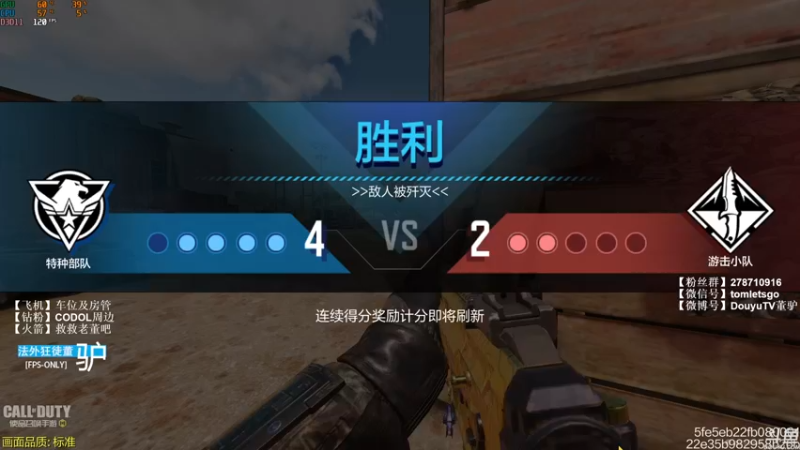 【2022-06-19 20点场】披着貂毛的DJ蛋：【董驴】带你走进不一样的CODM神秘世界
