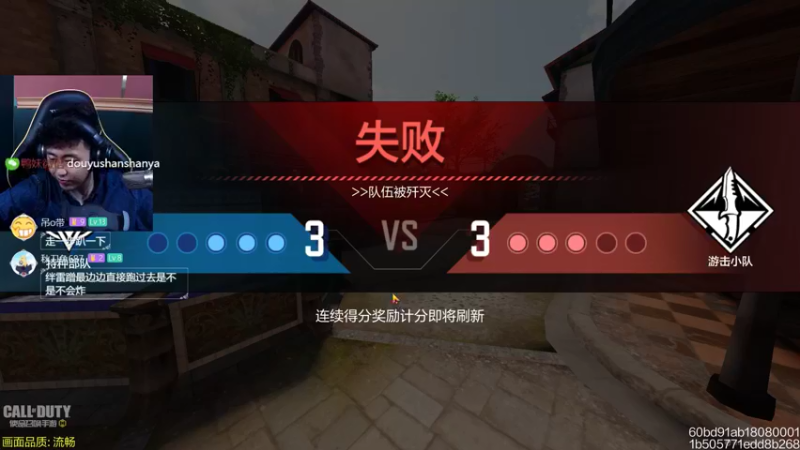 【2022-06-16 23点场】山山鸭：v区榜2单排冲榜1