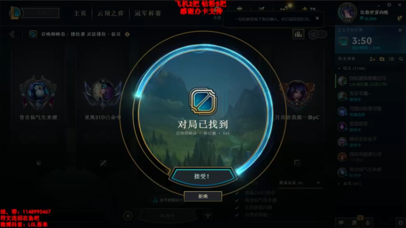 【2022-06-20 17点场】吾单丶丶丶：电1灵活开车~ 316336
