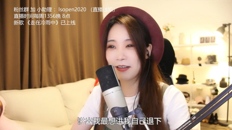 【音乐】亮声Open的精彩时刻 20220620 22点场
