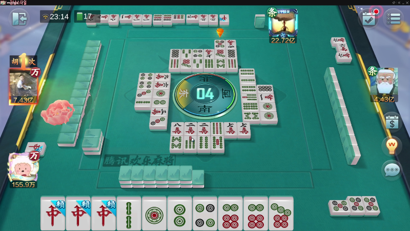 【欢乐麻将】靓旭的精彩时刻 20220620 23点场