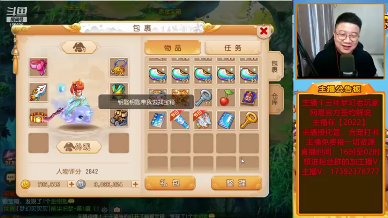 【2022-06-11 01点场】Emm花火：【纸短情长】帮财源广进的大哥们开一波箱子