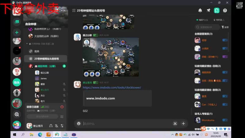 【2022-06-20 18点场】寒尘落月：关注点一点，关注来一波