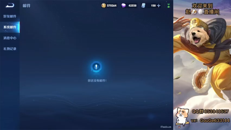 【2022-06-19 22点场】荣耀英雄宋人头：日常给号刷金币