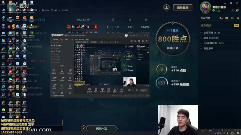 【2022-06-20 20点场】杰克螳螂：杰克：虚空的王