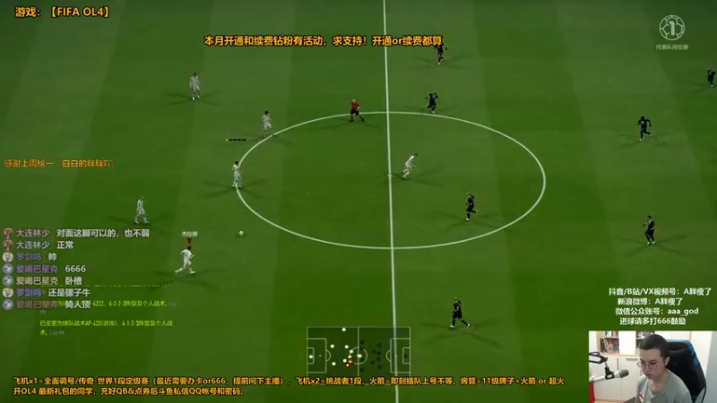 【2022-06-20 15点场】A胖瘦了：A胖OL4~新的一周~