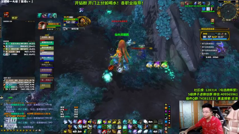 【2022-06-20 05点场】炎凉大宝宝：炎凉 各职业乱杀