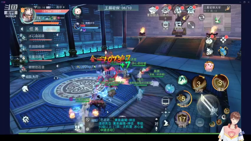 【2022-06-18 23点场】龙桑灬：天下冰心节~龙桑的自闭小屋