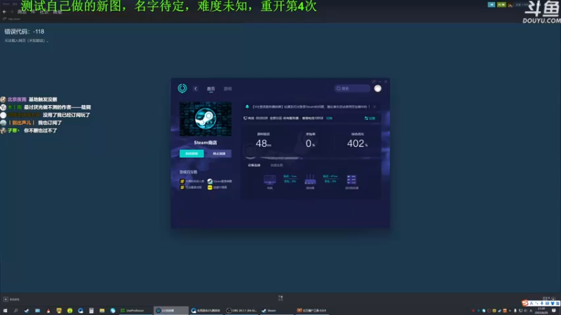 【2022-06-20 21点场】普通人陡壁：测试自己做的图是难还是爽~