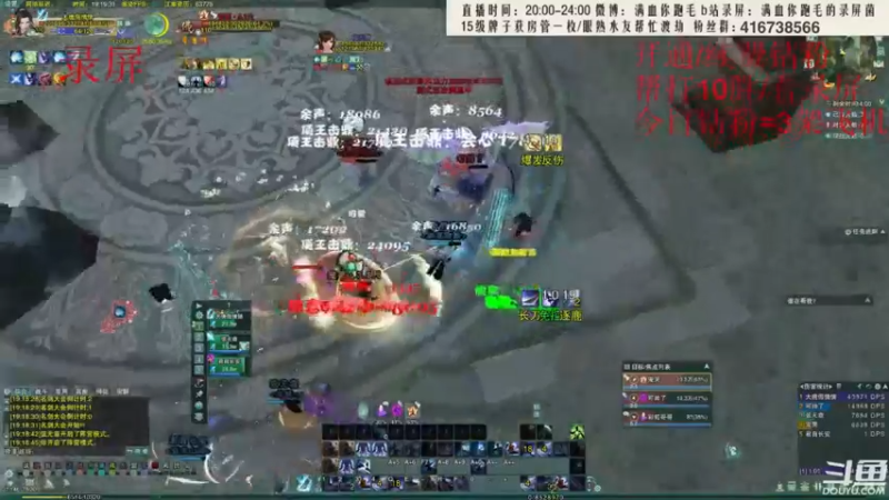 【2022-06-20 13点场】卷毛毛毛丶：【霸刀视角】霸刀高胜率单排2800录屏！