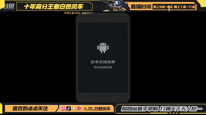 【2022-06-20 08点场】白色风车丶丶丶丶：第一中单艾克！单排王者2000点！
