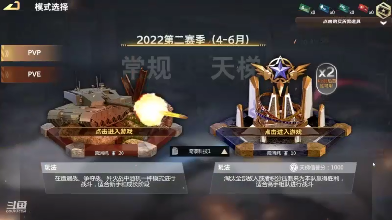 【2022-06-19 23点场】神怒布雷多：神怒布雷多的直播间