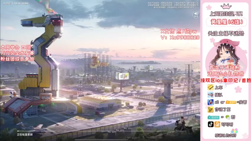 【2022-06-20 18点场】可可昕ohh：【甜嗓少女音】欢乐带粉~