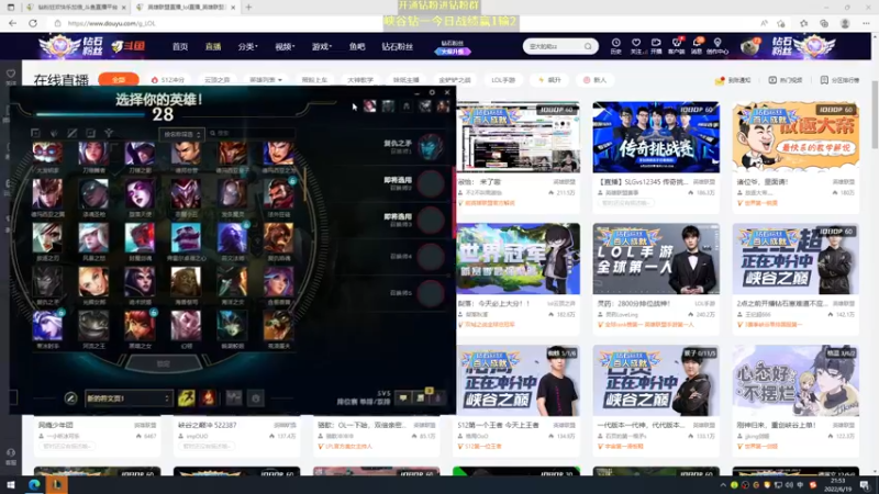 【2022-06-19 21点场】熊王c：熊王c：一天不越塔浑身不舒服