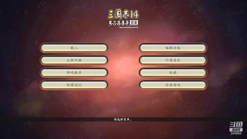 【2022-06-19 19点场】兰色星空123：314夏季赛高级难度第五场