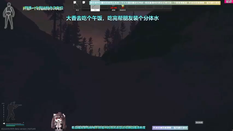 【2022-06-19 13点场】Biu十香：【斗鱼第一画质】钻粉永久车位~逃离塔科夫
