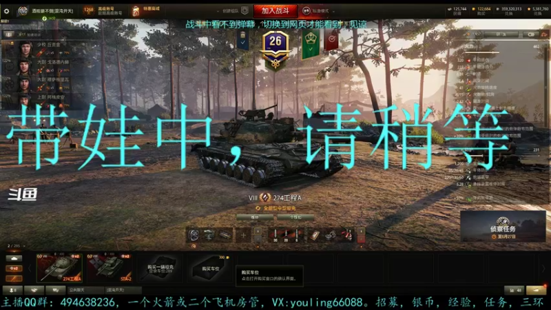 【2022-06-19 22点场】暗夜幽霊：幽霊：囤十个小目标