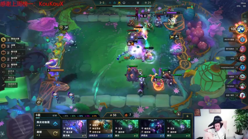 【2022-06-20 18点场】zzc啊哦额：云顶赌狗！！！！