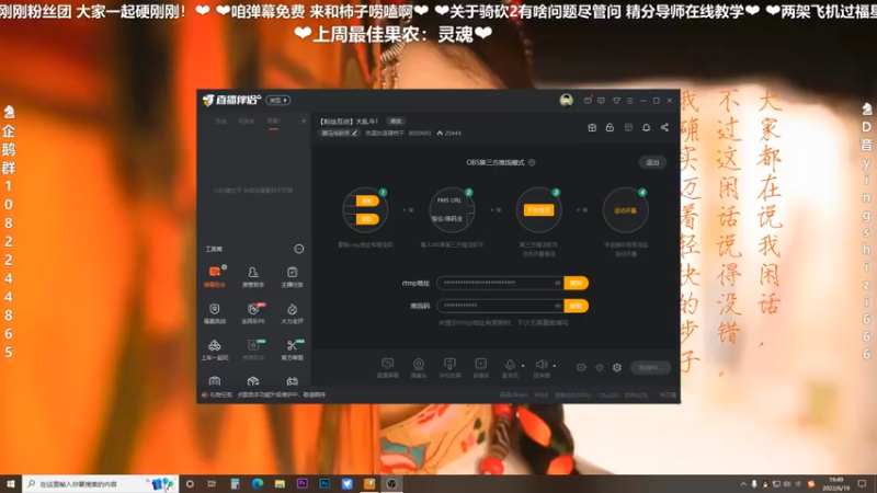 【2022-06-19 19点场】我真的是硬柿子：【萌新导师】1.80自立前期